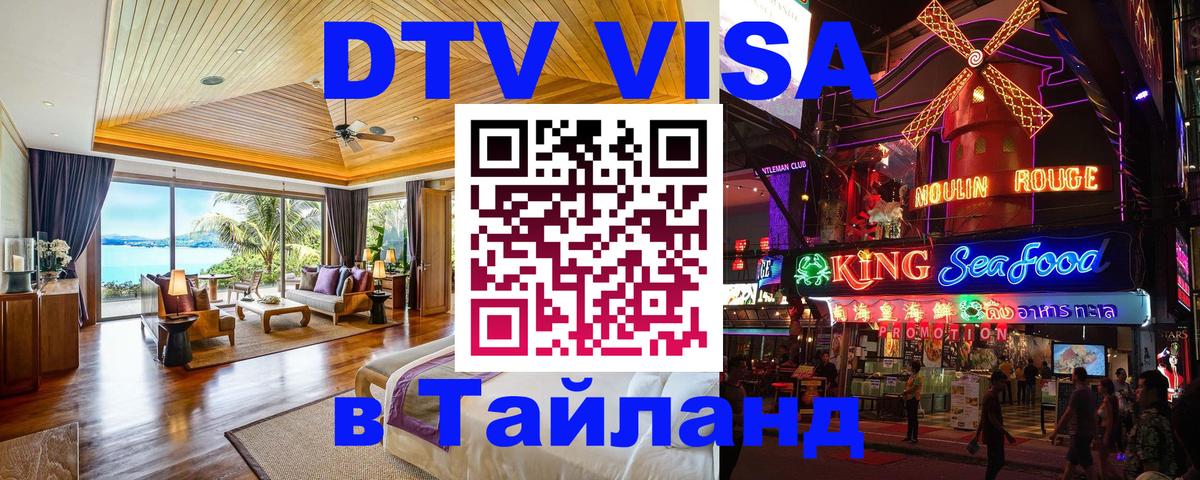 Оформление DTV визы под ключ: стоимость и тарифы, только загранпаспорт - Приштина  05.10.2025 
